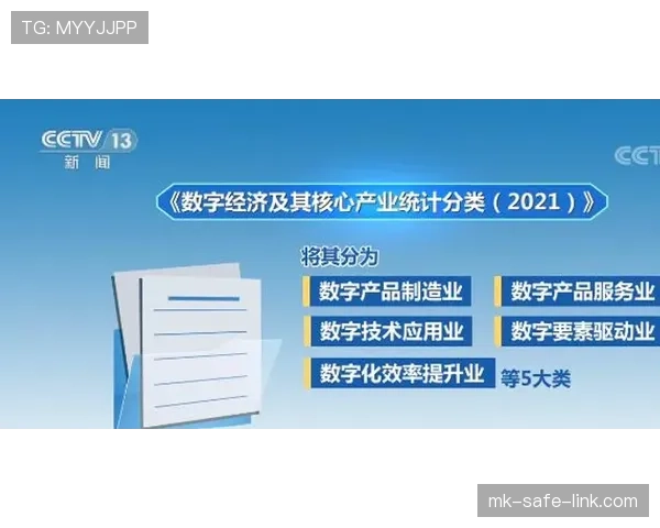 坠球规则最新拆解：什么时候算重新开球？